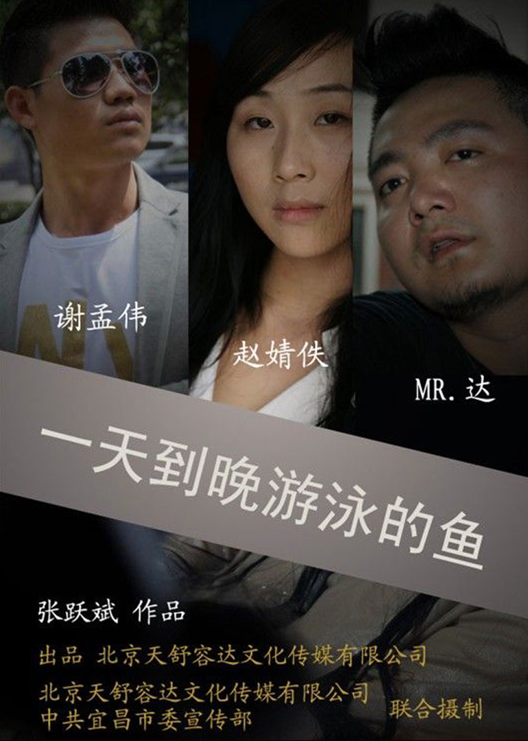 天天躁夜夜躁很很躁