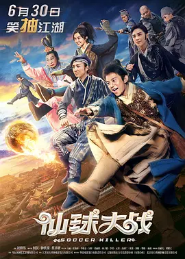 激情伊人五月天久久综合
