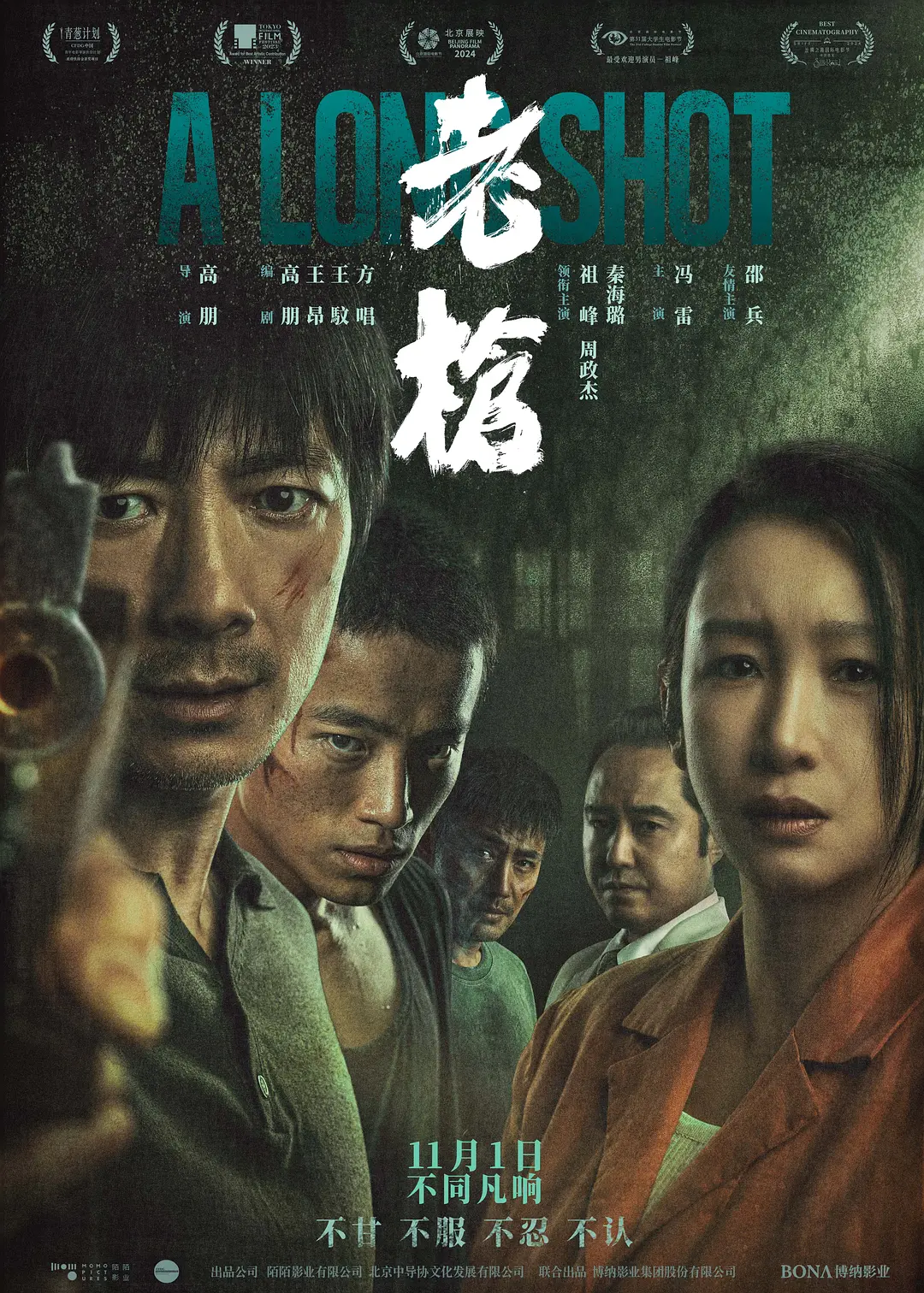 亚洲福利色视频在线看