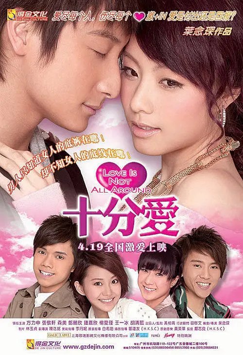 亚洲欧洲无卡二区视頻_免费观看无遮挡www的视频_欧洲女人牲交性开放视频_亚洲国产成人久久综合 - BD英语在线视频播放