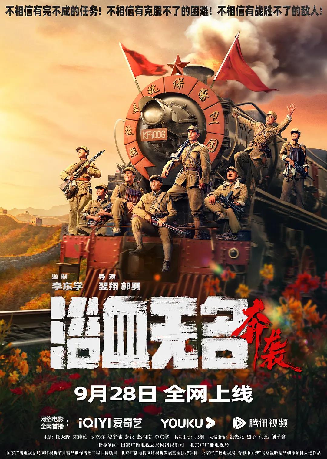 官场的销魂往事小说-高清字幕国语版高清
