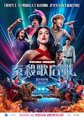 欧美一级高清中文字幕