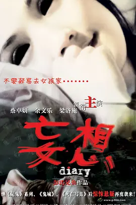 欧美精品一区二区大全