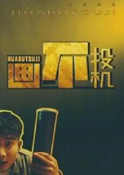 成人国内精品视频在线观看