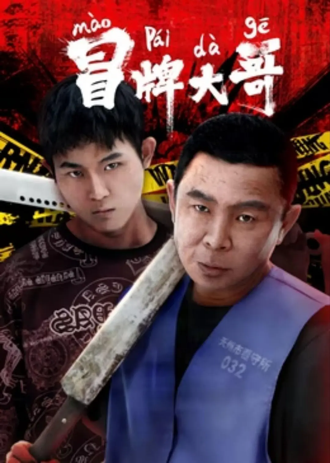 gogogo高清免费观看日本电视