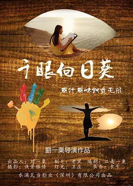 黄色大片一级片