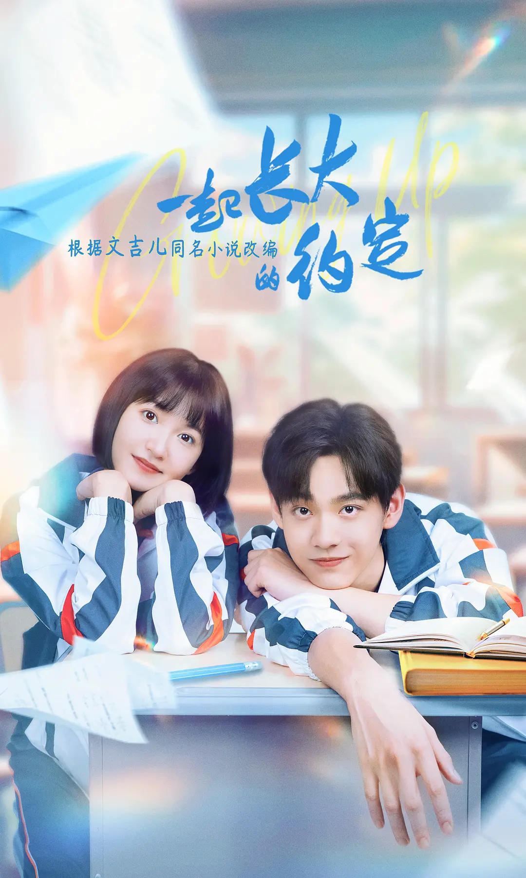 91精品欧美产品免费观看欧美在线视频二区