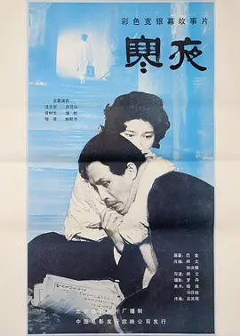 亚洲高清视频