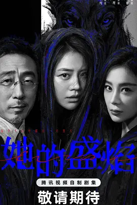 伊人天伊人天天网综合视频