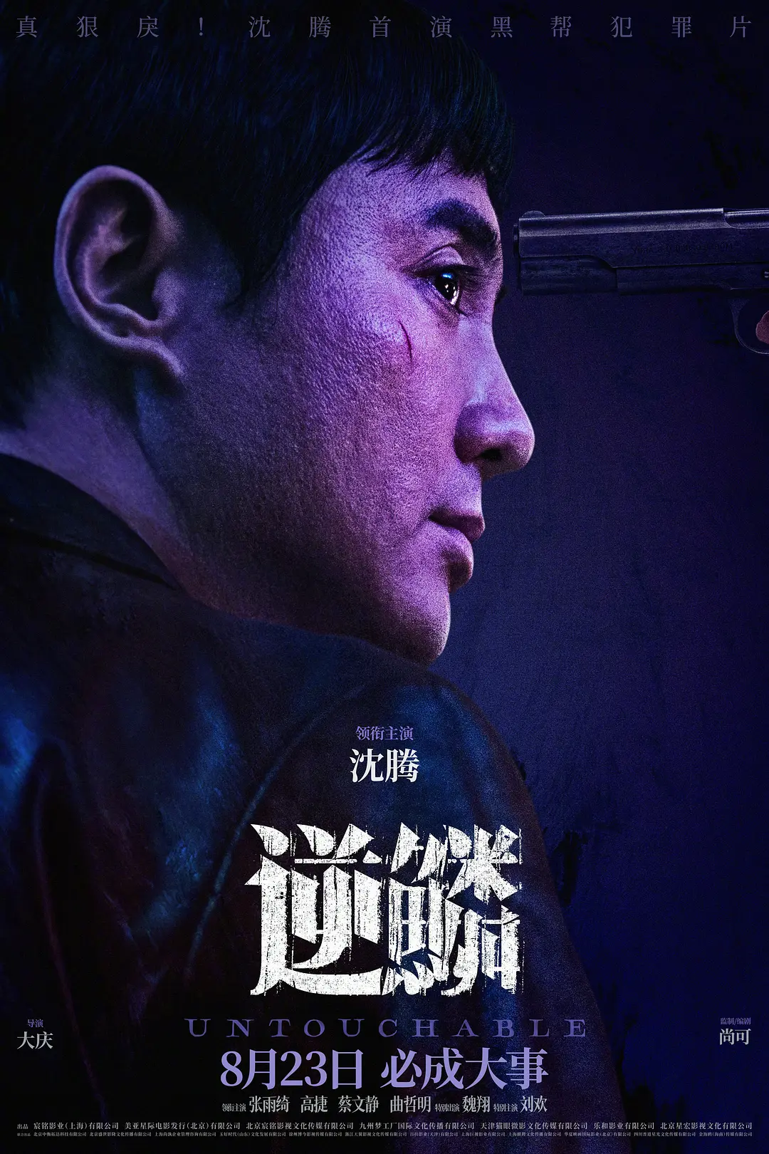 无码成人中文字幕不卡