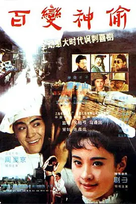 日本精品久久久久精品三级