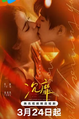 狠狠操综合