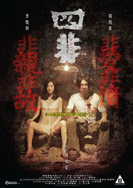 很黄很色很爽a片
