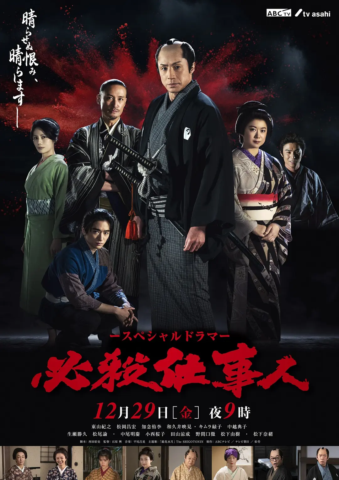 日韩精品极品视频在线观看免费 - HD日韩电影在线