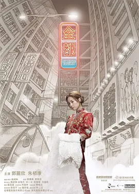 草草久久久无码国产专区