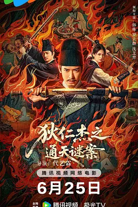 狠狠热免费视频