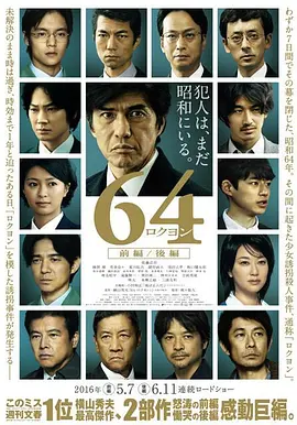 亚洲一区二区三区日本久久九
