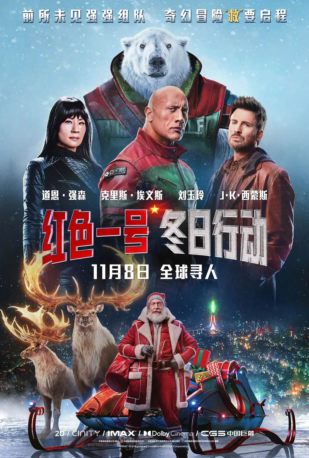 曰韩人妻无码一区二区三区综合部 - HD高清电影在线