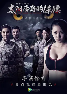 精品在线播放