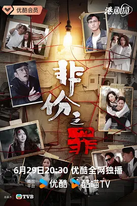 婷婷综合久久中文字幕