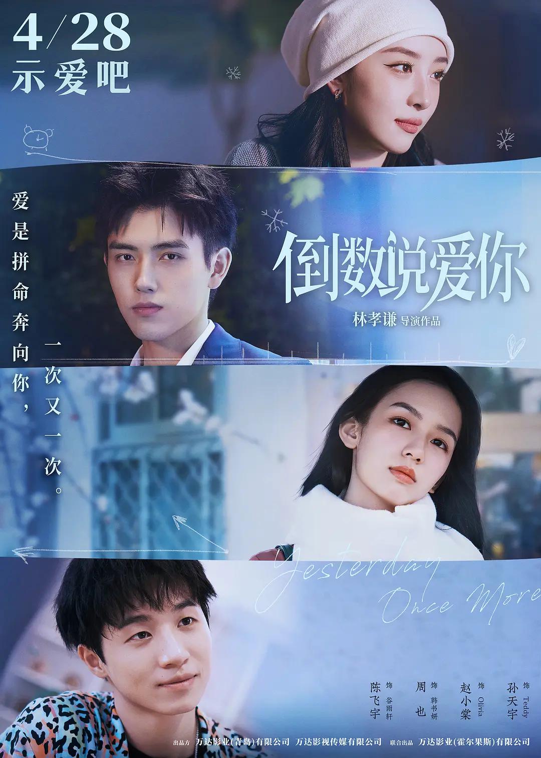 青苹果乐园免费高清观看