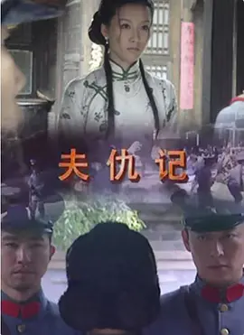 中文字幕一区二区三区电影