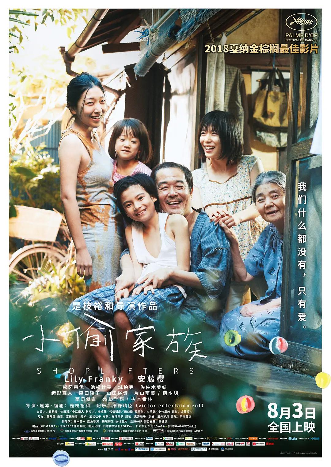 亚洲va中文在线播放