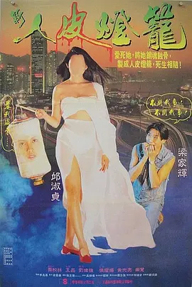 色噜噜欧美手机在线观看
