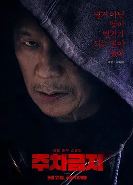 欧美人成国产91视频