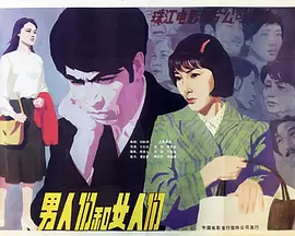 无码人妻一区二区三区兔费 - 高清超清在线观看