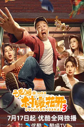 好涨太粗进去用力快好深-国语中字在线观看完整版