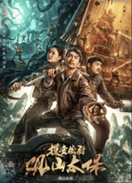 精品国产免费人成高清