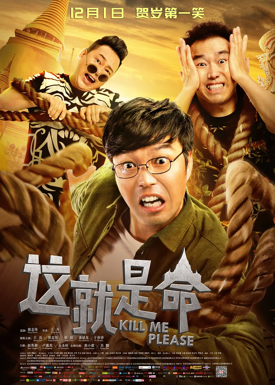 日韩国产欧美