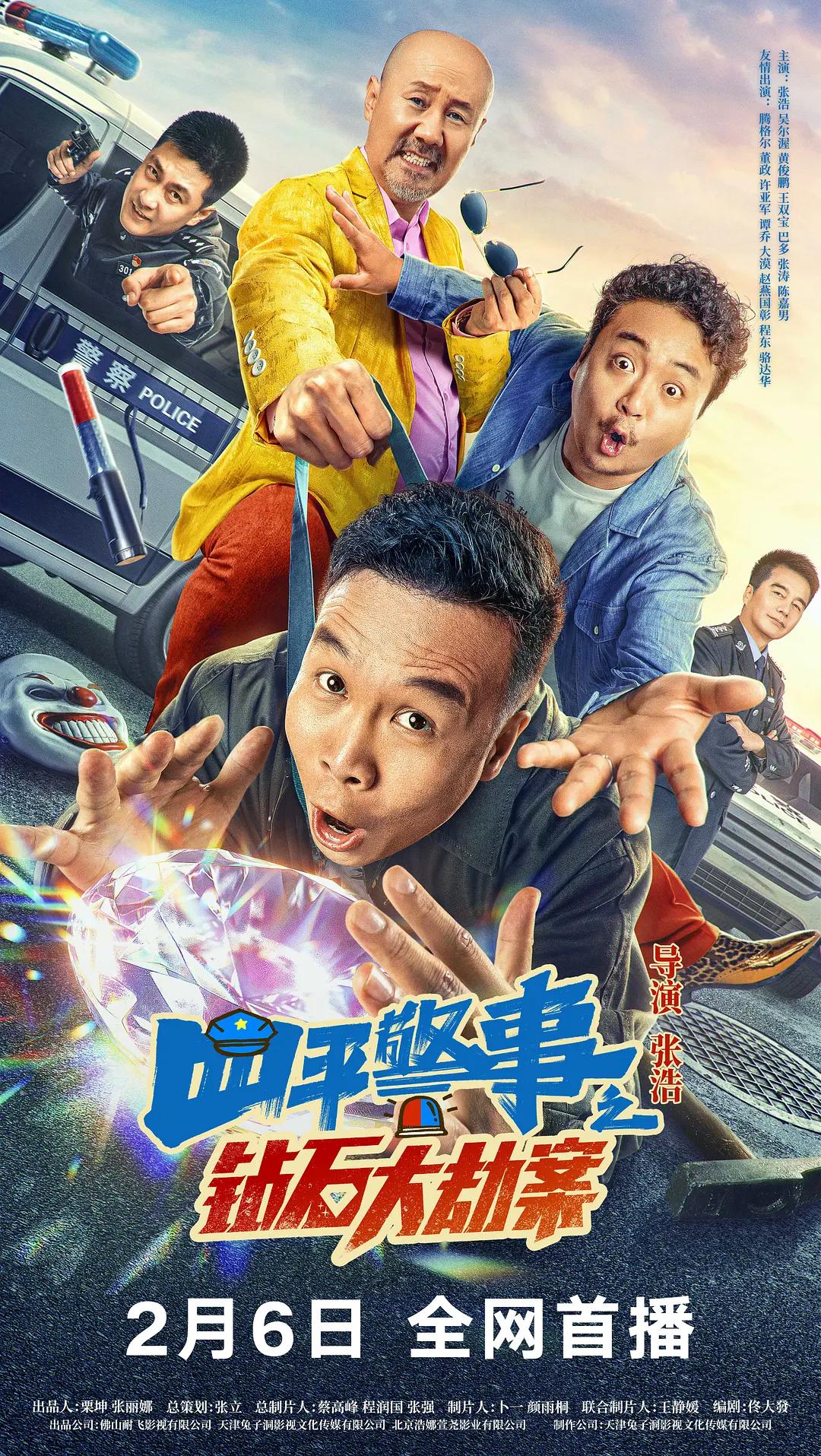 天堂影视,天堂电影网 - 1080P完整视频观看