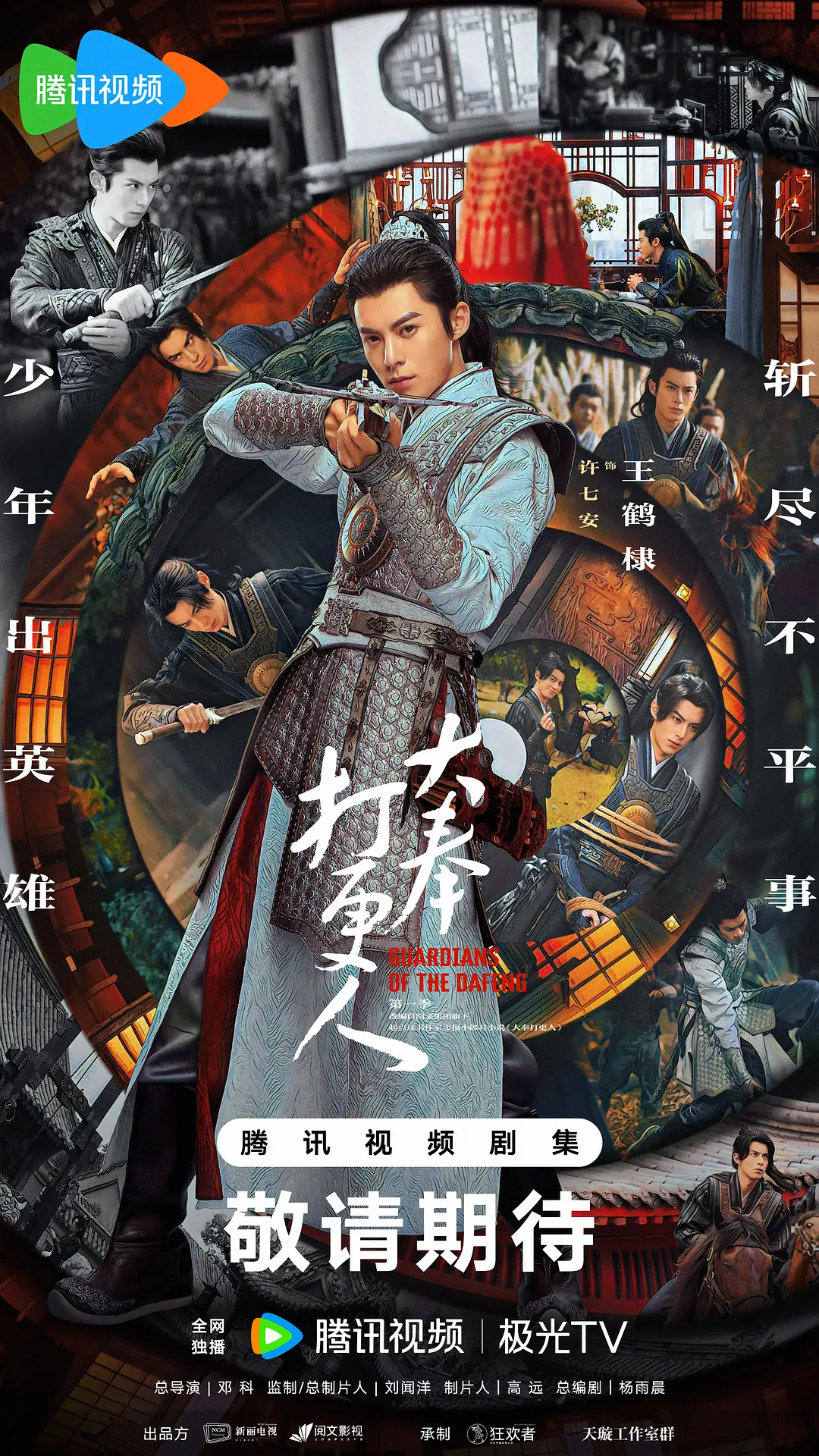 国产精品无码av在线播放