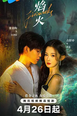精品国产99久久久香蕉