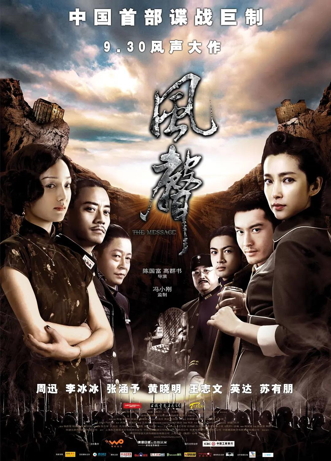 亚洲欧美中文字幕在线一区