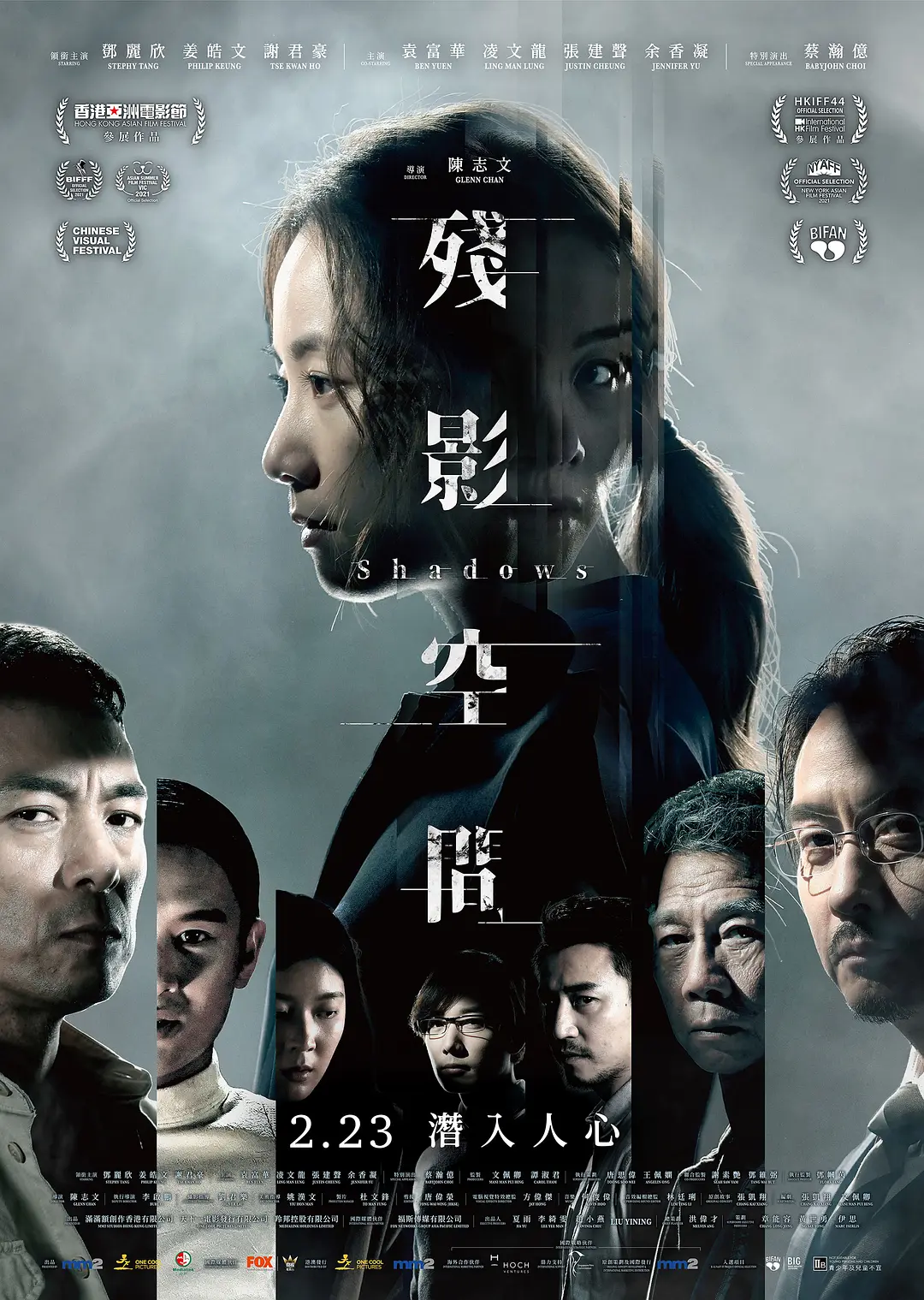 欧美一区二区三区四区在线观看