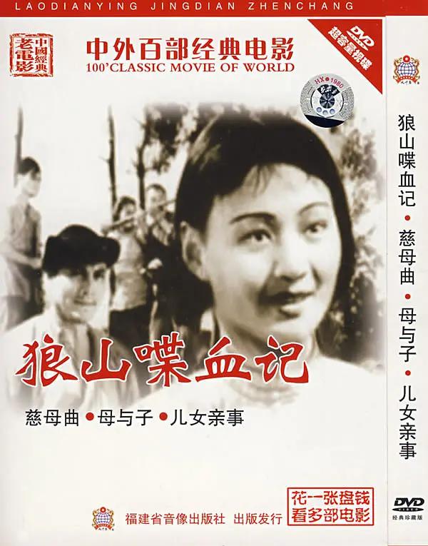 综合99久久无码一区人妻