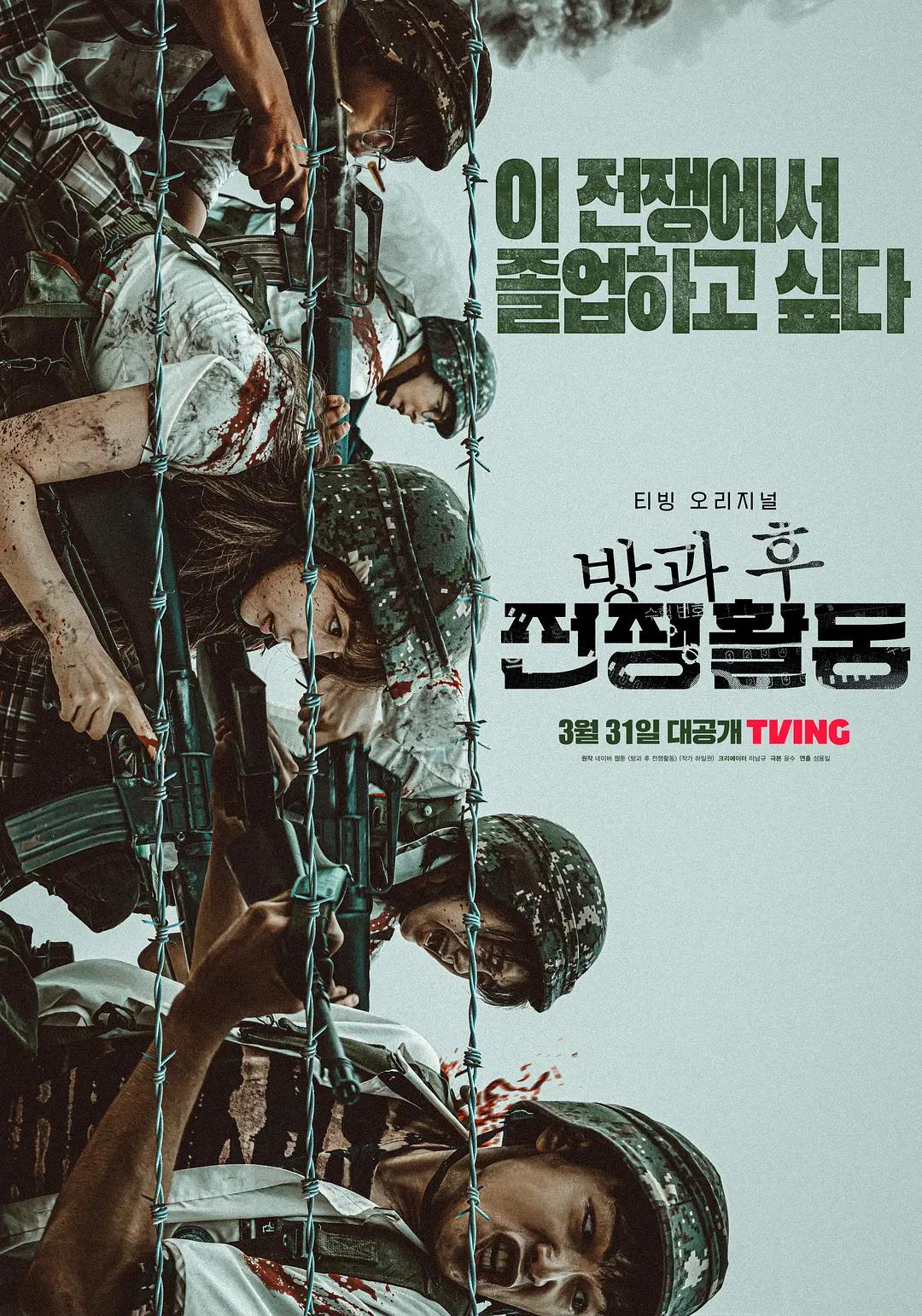 久久国产乱子伦精品免费台湾 - DVD高清免费观看