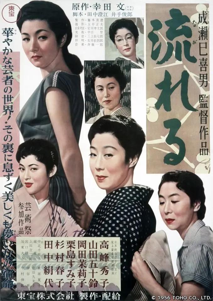 国产成人精品一区二三区