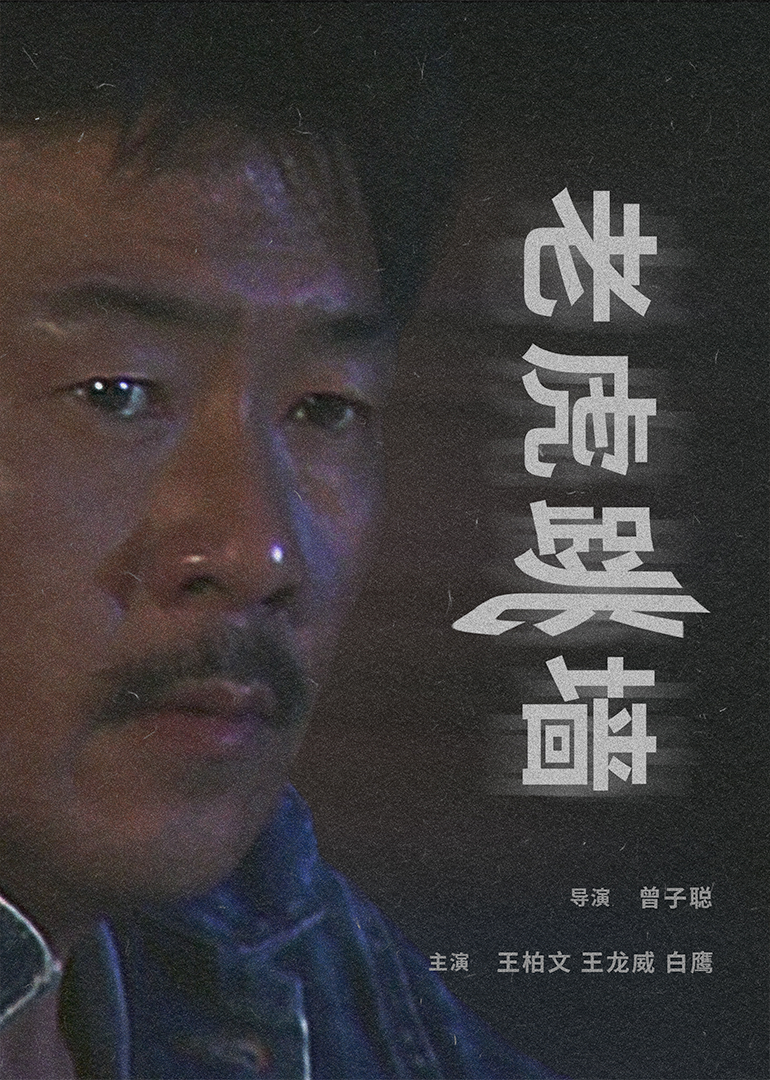 国产综合一区二区三区