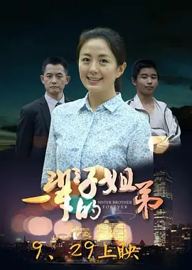 欧美激情一区二区三区啪啪 - 高清免费电影观看