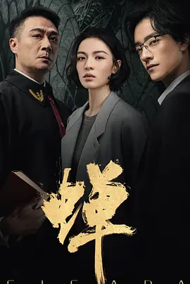 国产福利在线看
