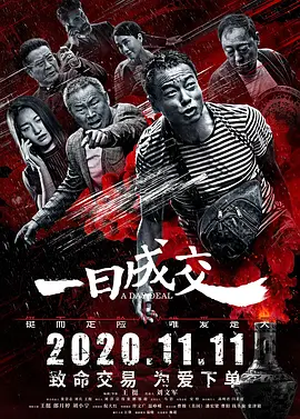 男人和女人做人爱视频