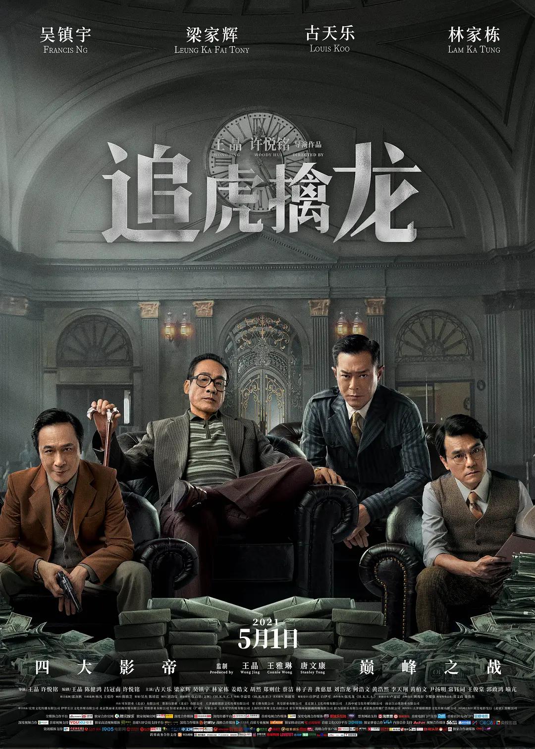 欧美日韩在线精品视频
