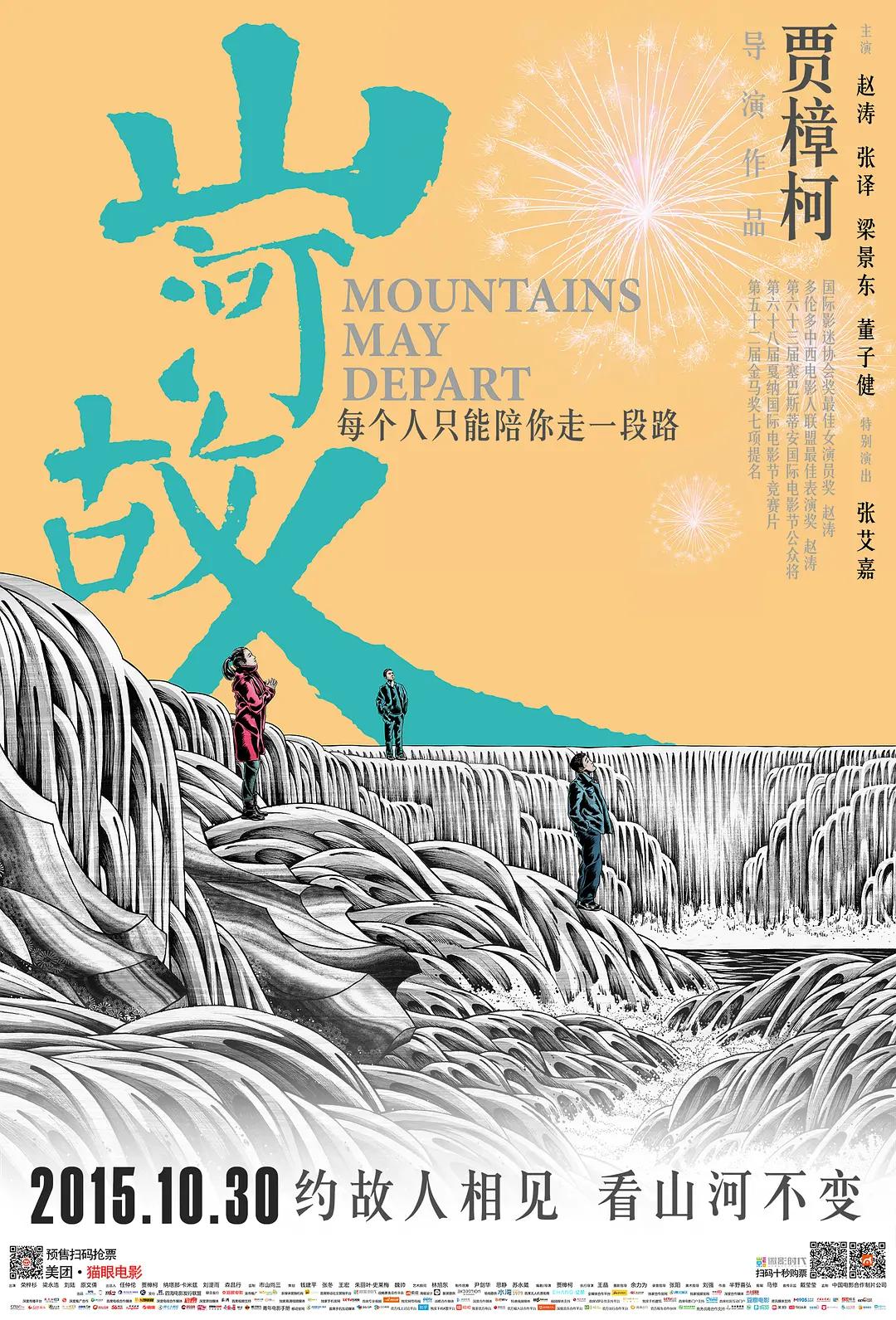 国产三级精品三级_国产偷国产偷高清精品_亚洲精品国产v片在线观看_精品人妻少妇一区二区三区在线 - BD国语免费观看韩国