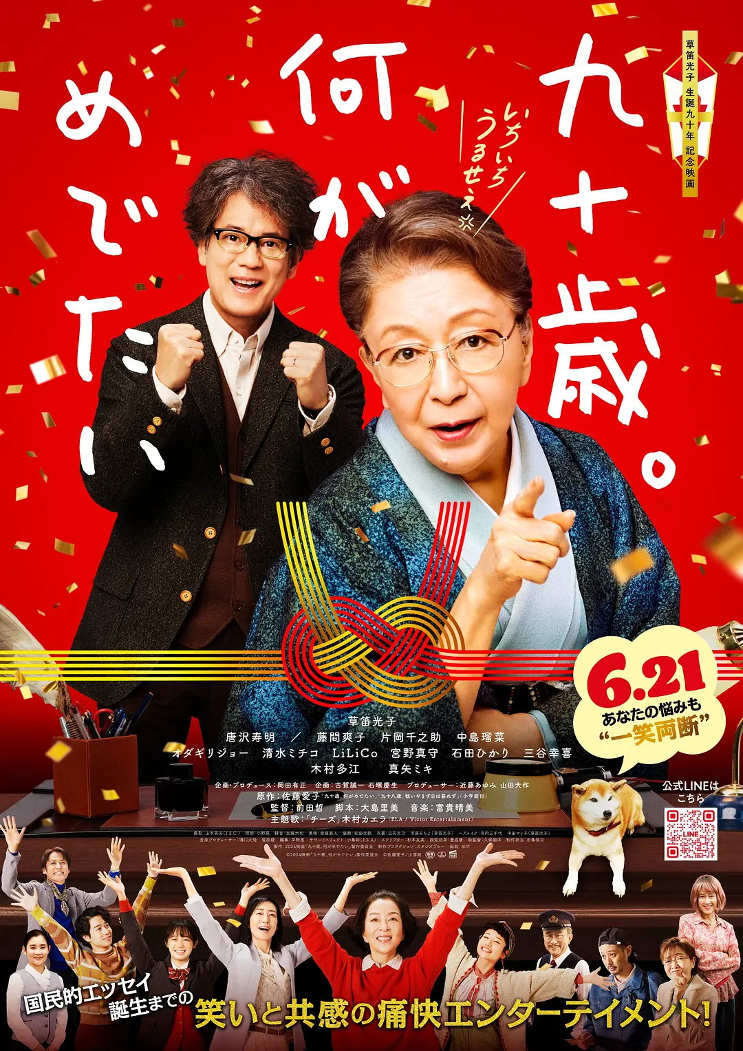 久久精品国产72国产精福利