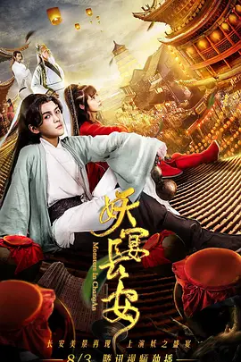 亚洲欧美香蕉在线日韩精选