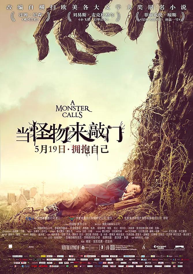 亚洲欧美激情国产综合久久久
